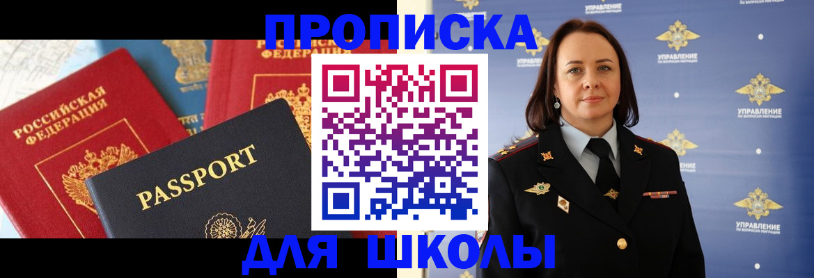 регистрация в Тынде